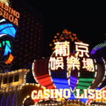 Macau Casino Operator SJM Holdings Reports €941 Million Loss for FY22